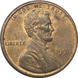 США 1 цент 1991 год - Авраам Линкольн (без отметки МД)