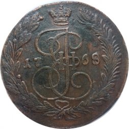 5 копеек 1768 год ЕМ Екатерина II (1762 - 1796) - перегравировка года