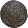 5 копеек 1768 год ЕМ Екатерина II (1762 - 1796) - перегравировка года