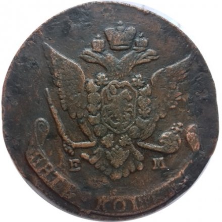 5 копеек 1768 год ЕМ Екатерина II (1762 - 1796) - перегравировка года