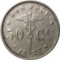 Бельгия 50 сантимов 1922 год BELGIQUE