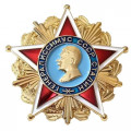 Орден &quot;Генералиссимус СССР Сталин&quot; (копия)