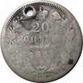 20 копеек 1853 год СПБ HI Николай I (1825—1855) - орёл 1854-1858 - отверстие - F
