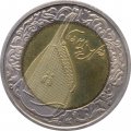 Украина 5 гривен 2003 год - Бандура