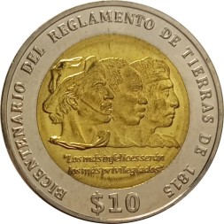 Уругвай 10 песо 2015 год - Положение о земле 1815 года