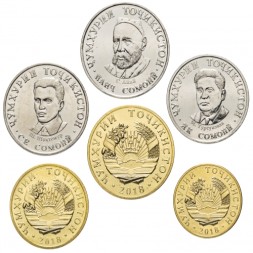 Набор из 6 монет Таджикистан 2018 год