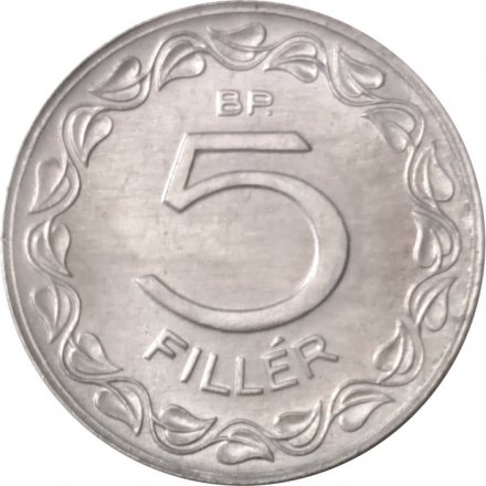 Венгрия 5 филлеров 1992 год UNC