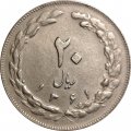 Иран 20 риалов 1982 год