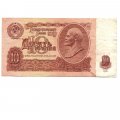 СССР 10 рублей 1961 год - F+