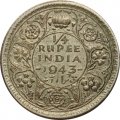 Британская Индия 1/4 рупии 1943 год (рубчатый гурт)