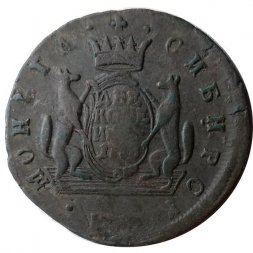 2 копейки 1768 год КМ, сибирская монета Екатерина II (1762 - 1796) - VF