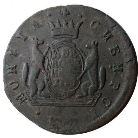 2 копейки 1768 год КМ, сибирская монета Екатерина II (1762 - 1796) - VF
