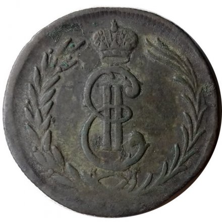 2 копейки 1768 год КМ, сибирская монета Екатерина II (1762 - 1796) - VF