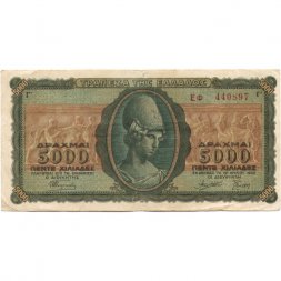 Греция 5000 драхм 1943 год - Немецкая окупация Греции - Портрет Афины - VF+