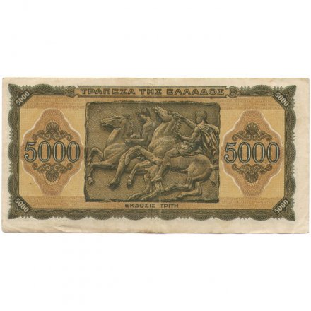 Греция 5000 драхм 1943 год - Немецкая окупация Греции - Портрет Афины - VF+