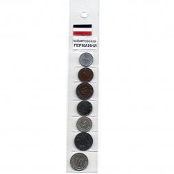 Набор из 7 монет Германия 1896-1919 год - Кайзеровская Германия 