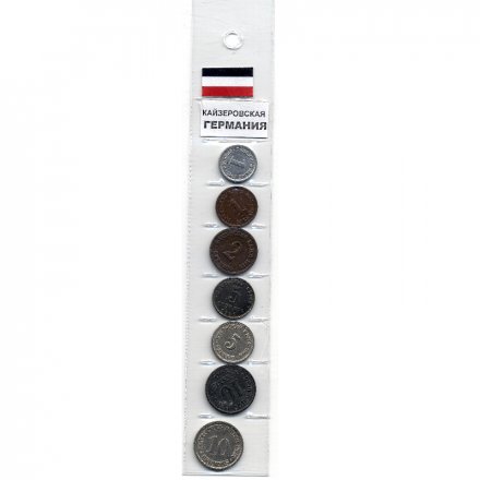 Набор из 7 монет Германия 1896-1919 год - Кайзеровская Германия 
