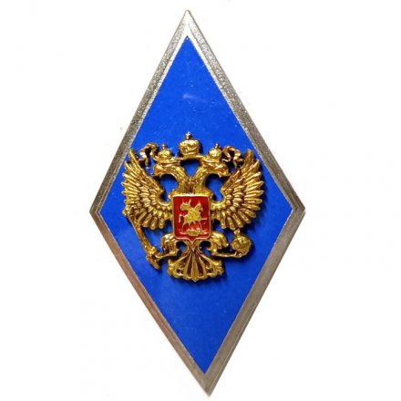 Ромб &quot;Военный ВУЗ&quot; (синий)