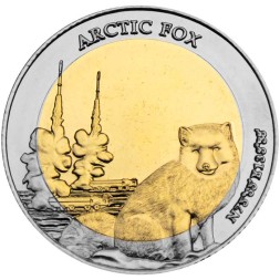 Жетон Русская Арктика - 5 долларов 2023 год - Песец