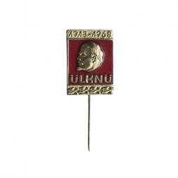 Значок-иголка Эстония. 50 лет ÜLKNÜ 1918 - 1968. ВЛКСМ