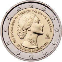 Греция 2 евро 2023 год - 100 лет со дня рождения Марии Каллас