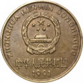 Китай 5 цзяо 1991 год
