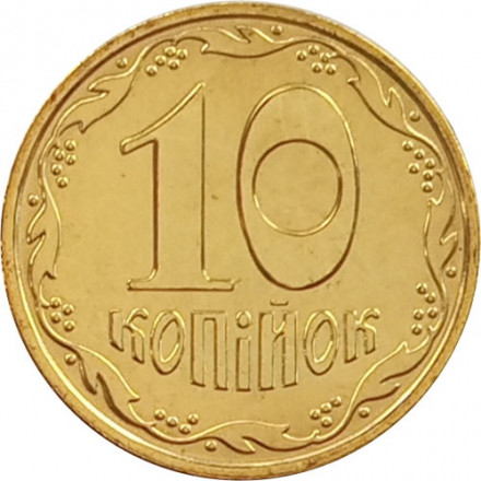 Украина 10 копеек 2016 год (магнетик) UNC