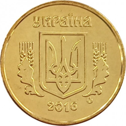 Украина 10 копеек 2016 год (магнетик) UNC