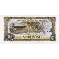 Вьетнам 10 донгов 1980 год - Герб. Лотос. Дом Хо Ши Мина UNC