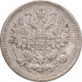 5 копеек 1888 год СПБ-АГ Александр III (1881—1894) - VF+