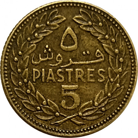 Ливан 5 пиастров 1969 год