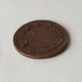 Деньга 1811 год ЕМ-НМ Александр I (1801—1825), гурт гладкий - XF-