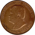 Туркменистан 10 тенге 1993 год