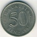 Малайзия 50 сен 1982 год