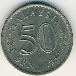 Малайзия 50 сен 1982 год
