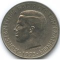 Греция 5 драхм 1973 год - Константин II