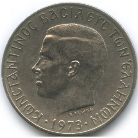 Греция 5 драхм 1973 год - Константин II