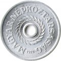 Венгрия 2 филлера 1971 год