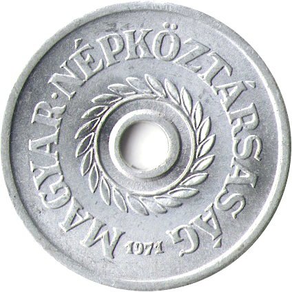 Венгрия 2 филлера 1971 год
