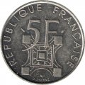Франция 5 франков 1989 год - 100 лет Эйфелевой башне