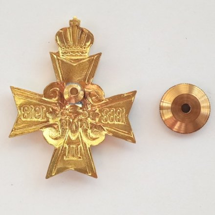 Крест император Николай II. 1868-1918 гг. Сувенир.