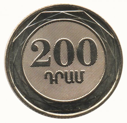 Армения 200 драм 2014 год - Сосна Коха