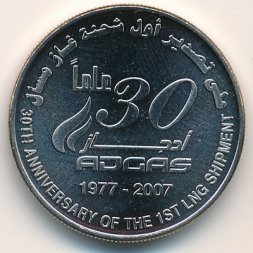 ОАЭ 1 дирхам 2007 год