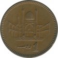 Пакистан 1 рупия 1999 год - Мухаммад Али Джинна