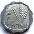 Израиль 1 агора 1971 год - Колосья