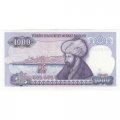 Турция 1000 лир 1970 (1986) год - UNC