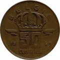 Бельгия 50 сантимов 1965 год BELGIE