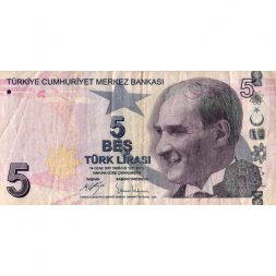 Турция 5 лир 2009 (2017) год - F