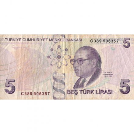 Турция 5 лир 2009 (2017) год - F
