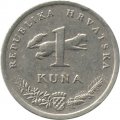 Хорватия 1 куна 1993 год - Соловей